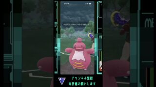 スワンナの初手制圧力【射手座のGBLログ】スーパーリーグ（FOREVER FORWARD)