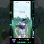 プレミの嵐【射手座のGBLログ】スーパーリーグ（FOREVER FORWARD) #gbl #ポケモンsv #pokemongopvp