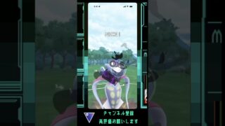 プレミの嵐【射手座のGBLログ】スーパーリーグ（FOREVER FORWARD) #gbl #ポケモンsv #pokemongopvp