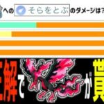 【満点でGファイヤー入手!?】GBL日本1位がポケモンGOバトルリーグ検定に挑戦！(with兄)【ポケモンGO】