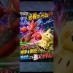 【ポケモンGO】スーパーリーグ　ハッサムバレパンだけで相手を制圧！必殺使わず勝利！