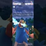 ポケモンGOバトルリーグ　マスターリーグ 2201