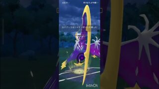 ポケモンGOバトルリーグ　マスターリーグ 2225