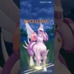 ポケモンGOバトルリーグ　マスターリーグ 2229