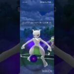 ポケモンGOバトルリーグ　マスターリーグ 2232