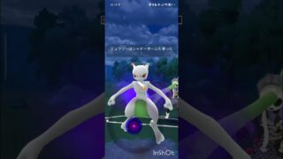 ポケモンGOバトルリーグ　マスターリーグ 2232