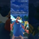 ポケモンGOバトルリーグ　マスターリーグ 2291