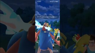 ポケモンGOバトルリーグ　マスターリーグ 2291