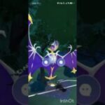 ポケモンGOバトルリーグ　マスターリーグ 2320