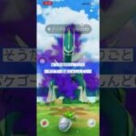 そうた母のひとりごと〜ポケモンGO田舎じゃしんどい〜