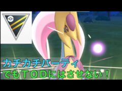 ［ハイパーリーグ］［ポケモンGO］クレセリアのねんりきがゴリゴリ削れるぞ！