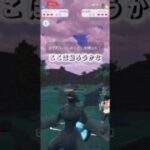 昨日のレイドみんなどうだった？#ポケモン#ポケモンGO