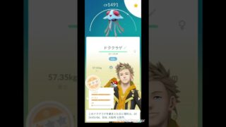 ポケモンGO GBL スーパーリーグ用ポケモンボックス　#ポケモンgo #ポケモン #pokemongo #ポケモンgo好きと繋がりたい #gbl