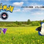 ポケモンGO　【GOバトルリーグ】 スーパーリーグ中心　ましろ（GBL）生配信