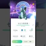【ポケGO】コミュデイみんなどうだった？【結果報告】 #ポケモンGO #ポケGO #コミュニティデイ