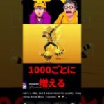 【ポケモンGO】いいねで増える!? エレキットがヤバすぎる #shorts