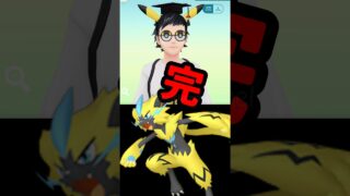 【ポケモンGO】ハイパーボールメガネ爆誕！ウッウ実装目前！ピカチュウ丸のみの衝撃 #shorts
