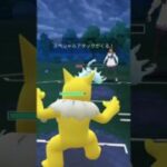 【ポケモンGO】チャンピオンシップカップの結論はこれです。（3/3）