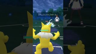 【ポケモンGO】チャンピオンシップカップの結論はこれです。（3/3）