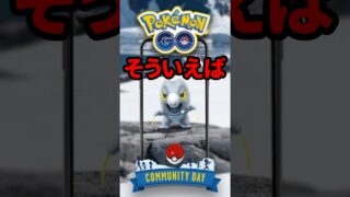 【ポケモンGO】ほしのすな4倍まで待て！セビエよりコレクレー優先する理由がこれ  #shorts