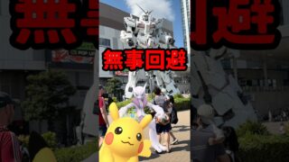 【ポケモンGO】台風回避！プレミアムレイドパス無料！？木曜は砂4倍！知らないと損するやつ #shorts