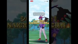 【ポケモンGO】GBl初心者がまさかの圧勝？！