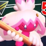 数シーズン振りのハイパーリーグ…何が強いんだッ！！【ポケモンGO】【GOバトルリーグ】【ハイパーリーグ】