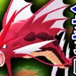 運気が爆上がり「赤メガギャラドス」でベテランチャレンジ！【ポケモンGO】【GOバトルリーグ】【メガマスターリーグ】