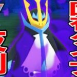 今密かに流行ってる「変則型」エンペルトを初運用します【ポケモンGO】【GOバトルリーグ】【スーパーリーグ】