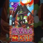 こんな試合も、あります。。。【マスターリーグ】【ポケモンGO】【GOバトルリーグ】