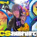 ポケモンGOの日本大会!!会場の雰囲気をお届け!!応援してくれてありがとございました!!【ポケモンGO】