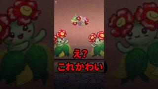 【ポケモンGO】【保存推奨】GOフェス限定コレクションが一生の思い出レベル #shorts
