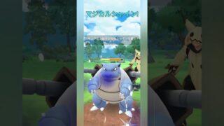 【ポケモンGO】シャドウアローラキュウコンの火力が凄い！【NAIC】【バトルリーグ】#shorts #ポケモンgo #goバトルリーグ #gbl #スーパーリーグ #pokemongo