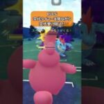 【ポケモンGO】PJCS！交代タイマーを見ながら交代受け阻止！ #shorts #ポケモンgo #ポケモン