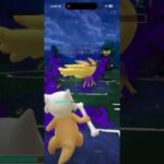 【GOバトルリーグなshort】レート2200でベテラン落ち同士の泥沼の削り合い！！【ポケモンGO】＃ポケモンGO　＃GOバトルリーグ