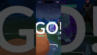 【GOバトルリーグなshort】出し負けて後追われても最後まであきらめない！！【ポケモンGO】＃ポケモンGO　＃GOバトルリーグ
