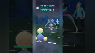 【ポケモンGO】プレビューカップやばすぎる…【スーパーリーグ】【バトルリーグ】#shorts #ポケモンgo #goバトルリーグ #gbl #スーパーリーグ #pokemongo