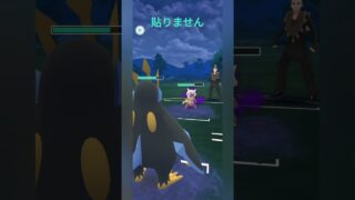 【ポケモンGO】ミミッキュのばけのかわがチートすぎる！【スーパーリーグ】【バトルリーグ】#shorts #ポケモンgo #goバトルリーグ #gbl #スーパーリーグ #pokemongo