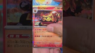 メガドリーム #ポケモンカード #ポケカ #ポケカ開封 #テラスタルフェス #MEGAドリーム #メガドリーム #ムニキスゼロ #ニンジャスピナー #アビスアイ