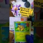 【ポケカ】ポケモンカードメガブレイブをMUR出るまで開封  #shorts