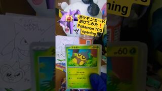 【ポケカ】ポケモンカードメガブレイブをMUR出るまで開封  #shorts