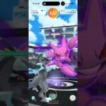 Pokémon Go:  Shadow Gligar Solo 06/05/2026