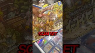 Pokémon Made This Set Impossible to Complete 😱 #pokemontcg #pokemoncards #shorts