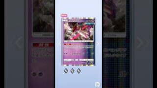 #ポケポケ対戦 #メガポケモン #ポケポケ #ポケモン #ポケットモンスター #Pokémon #pocketmonsters #ポケモンカード #進撃パラドックス