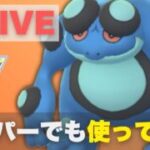 【ハイパーリーグ】注目のガマゲロゲを試してみる（R2063〜）【ポケモンGO・GOバトルリーグ】