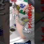 【感動】ポケモンカード、最高の瞬間。トーナメントにはドラマがあります。【Regional】