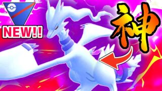 【遂にSL解禁】たった12ターンで一撃必殺を放つ『シャドウレシラム』が冗談抜きで最強すぎて厳選ガチ案件だったwwww【スーパーリーグ】【ポケモンGO】