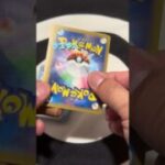 【オリパ】初！？SR。 #ポケモンカード #ポケカ #pokemon