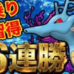 【改心】オクタン砲を捨てたSキングドラがガチポケになりましたww今までご迷惑をおかけしました
