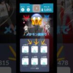 メガミュウツーXメタモン艦隊でやってみた結果は⁉️